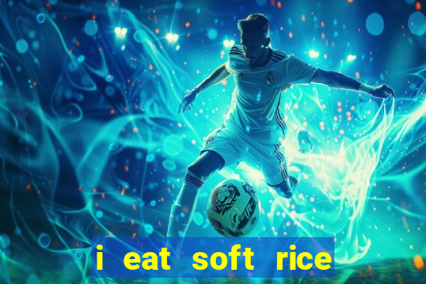 i eat soft rice in another world hentai