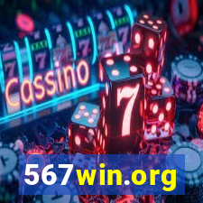 567win.org